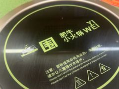 -一围小火锅(佳兆业广场店)