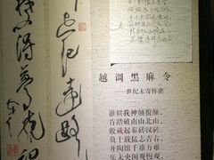 -古陶文明博物馆