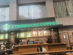 -星巴克(浙江省人民医院店)