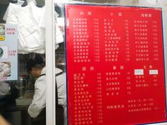 -曼曼汤包(建国西路店)