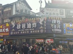 -张公桥美食街