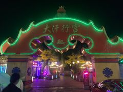 -大汗行宫园林餐厅