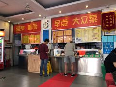 -益民餐厅(交通大学店)
