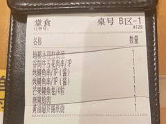 -沼津港渔市(宏伊国际广场店)
