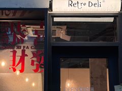-Retro Deli