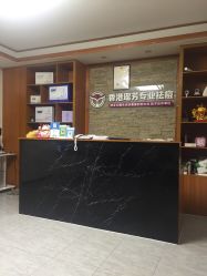 -香港瑶芳专业祛痘