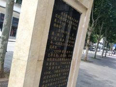 -黎黄陂路街头博物馆