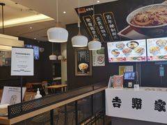 -吉野家(深圳水贝分店)