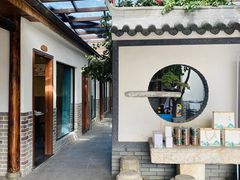 -李东农庄(中南百草园地标店)