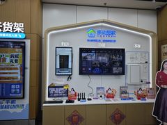 -中国移动(四川北路营业厅)