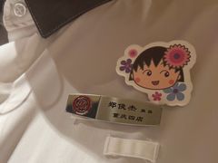 -海底捞火锅(龙湖时代天街店)