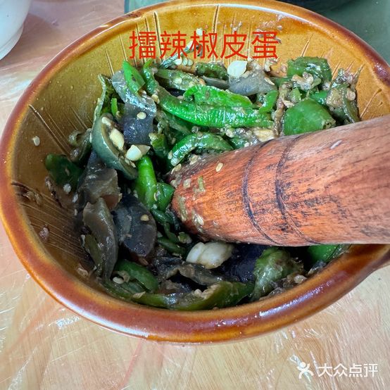 荷香农家乐