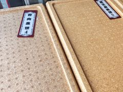 -二斗栗子(黄河道店)
