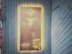 -Nectar One Cafe(勇烈路n1店)