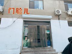 -君乐宝优致牧场