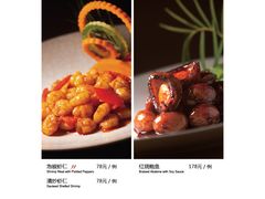 菜单-黔香阁·味(花木店)