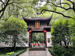 -虎跑公园