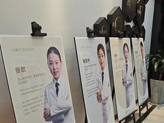 -牙博士口腔品牌连锁(昆山城区店)