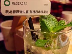 -胡桃里音乐酒馆(白云五号T5 MALL店)