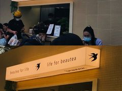 -BeauTea水仙(coco park店)