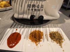 -丰茂烤串(公园店)