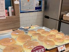 -西村叔叔的店·面包·甜品·蛋糕(崂山丽达店)