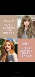 -东瀛造型