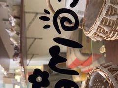 -雀食面包店(钟楼店)
