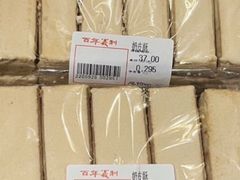 -百年义利(北新桥店)