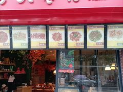 -老号尤兔头(西川店)