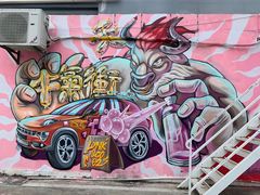 -柴油机1959创意园(IF1959文创园)