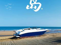 -巧克力渔家.小船海鲜家常菜(万平口店)