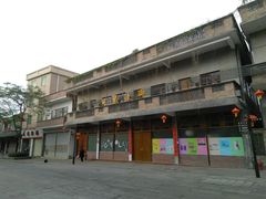 -伦教678文化街