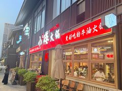 -本色.小马哥烧烤(无锡九里仓店)