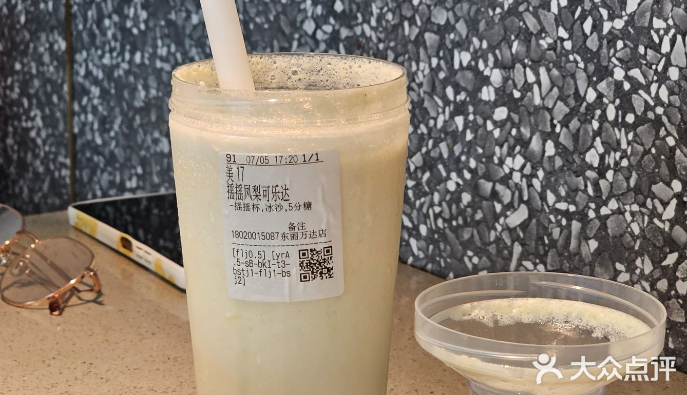 CoCo新品凤梨外卖只需1元