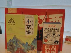 -千百味红餐厅·非遗江西菜(绿地双子塔总店)