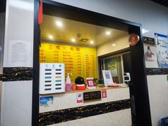 -项记面馆(明瓦廊店)
