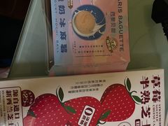 -巴黎贝甜(凯德MALL望京店)