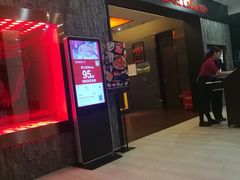 门面-MoMo牧场·寿喜烧专门店(长泰广场店)