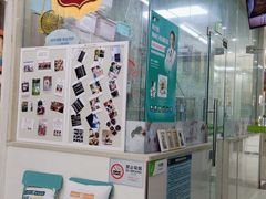 -瑞鹏宠物医院·微创内窥镜·骨外科·牙科(翠竹分院)