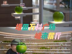 -壹海城ONE MALL