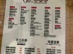 -贺记蛋烘糕(文庙西街店)