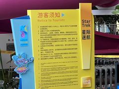 -温都水城·水梦奇缘