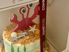 -CAKE BOSS 蛋糕老板(西单君太百货店)