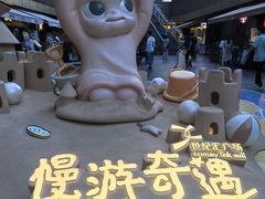 -上海世纪汇广场