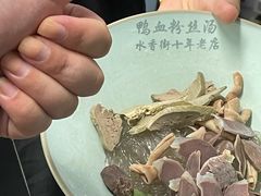 -老字号鸭血粉丝汤(水香街店)