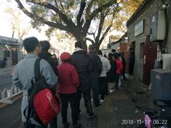 -增盛魁小吃店
