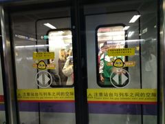 -广州塔(地铁站)