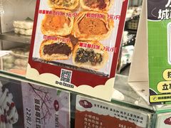 -白玉兰食品(中山公园龙之梦店)