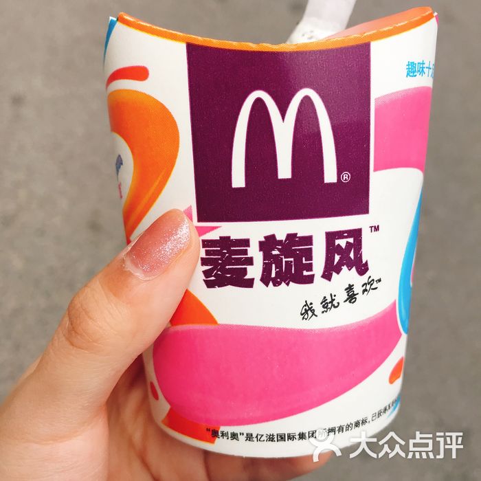 麦当劳(西南路dt奥利奥原味麦旋风图片-北京快餐简餐-大众点评网